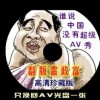 word2010文字处理软件属于